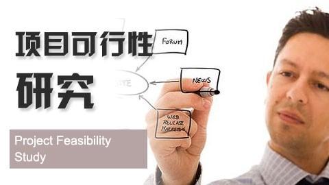 可研、能評(píng)、穩(wěn)評(píng)技術(shù)咨詢(xún)服務(wù)